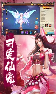 重生之明月传说乐牛版