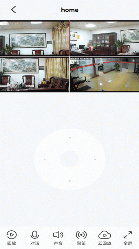 小强当家app