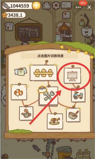 动物餐厅官方版