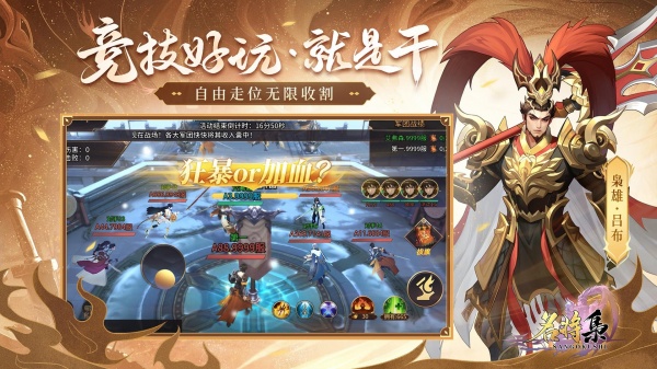 名将集