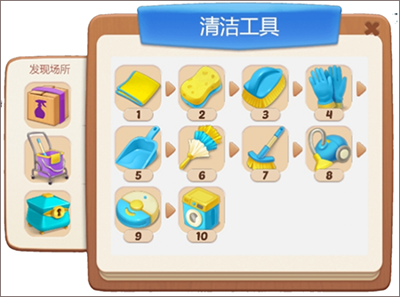 欢乐消除开心假日官方版