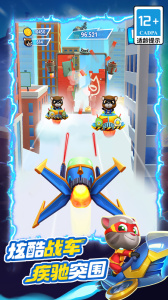 汤姆猫英雄跑酷