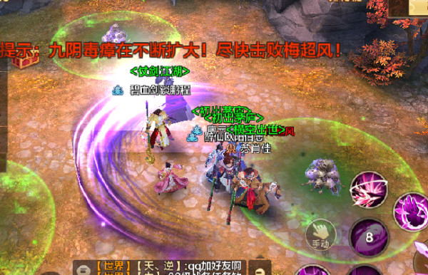 射雕英雄传(经典RPG)