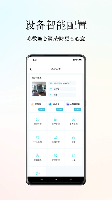 小鹰看看app
