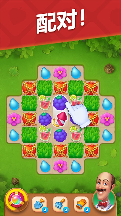 Gardenscapes