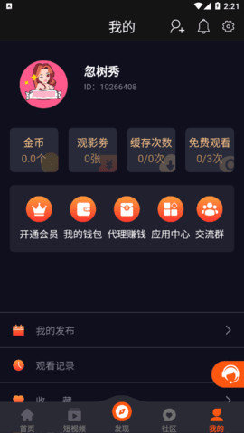 91黑料吃瓜中心