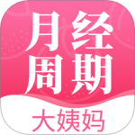 青柚大姨妈记录