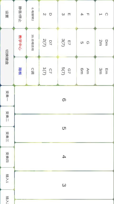 酷玩乐队app