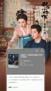 咪咕阅读离线版