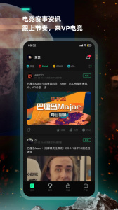 VP电竞app
