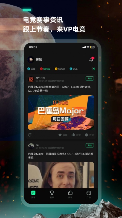 VP电竞app