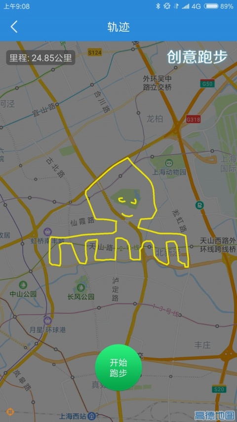 创意跑步app
