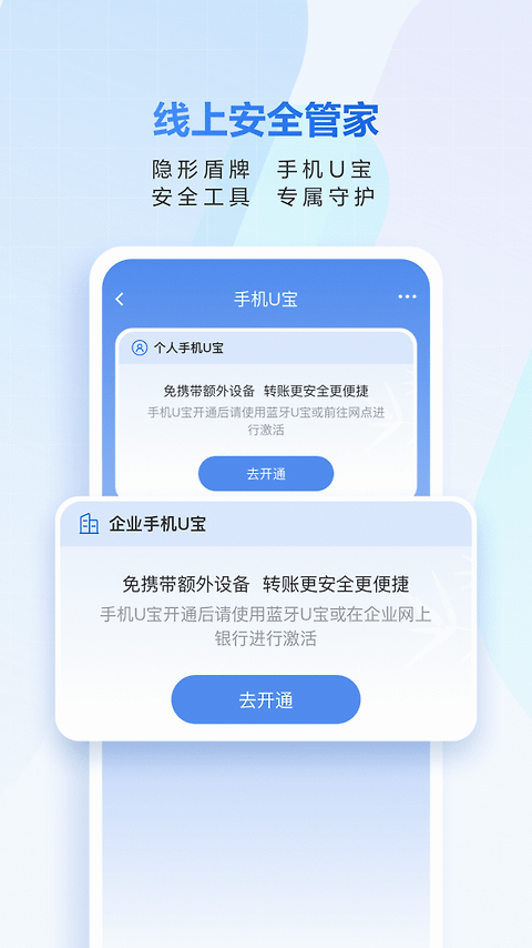 民生小微app