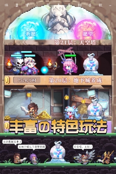 异次元大作战