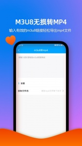 格式作坊app