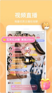 欢心交友免费聊天版