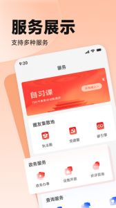 中国环境app