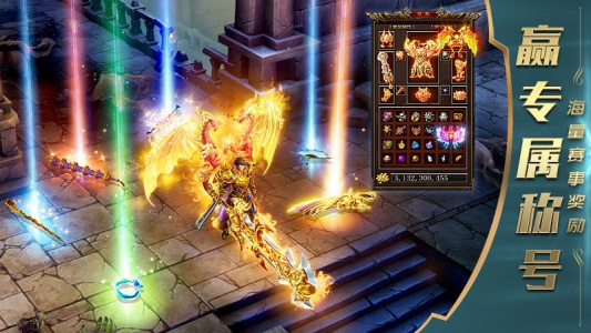 一刀传世官方版