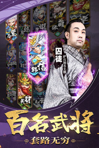 军师请布阵官服