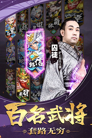 军师请布阵官服