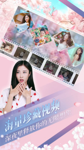 心动回忆全人物版