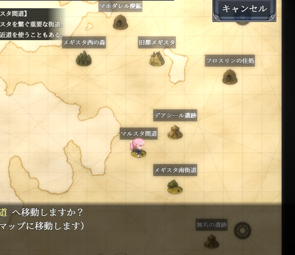 《爱尼西亚与契约纹》全服装全cg全支线达成攻略