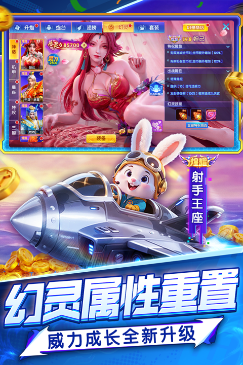 指尖捕鱼2024版