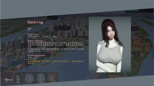 美德v20中文版