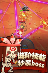 家园卫士(甜食派对)