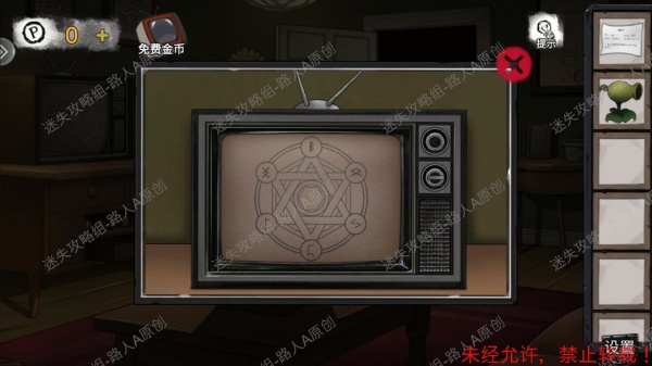 《密室逃脱9无人医院》完整版图文攻略