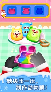 宝宝甜品店游戏官方版
