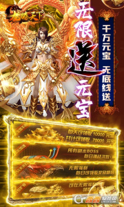 龙腾天下最新版