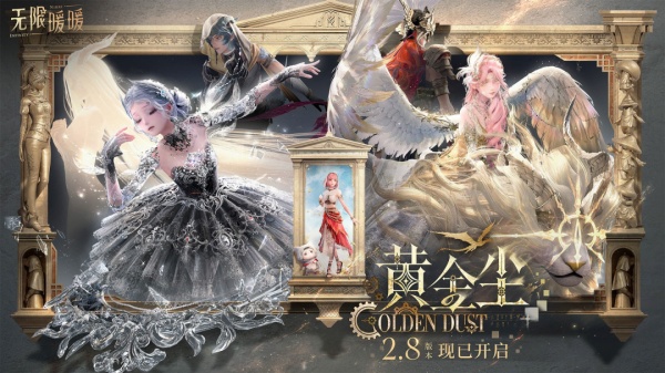 无限暖暖官方正版