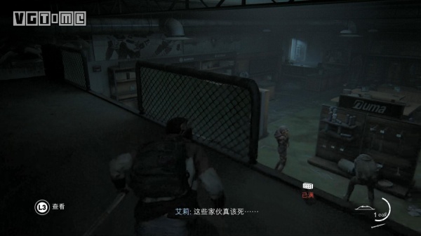 《最后生还者》第一部全奖杯收集攻略