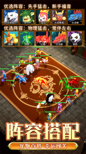 魔力宝贝回忆官方版