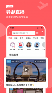 异乡好居app