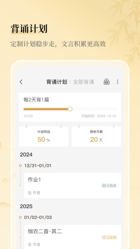 古文岛破解版