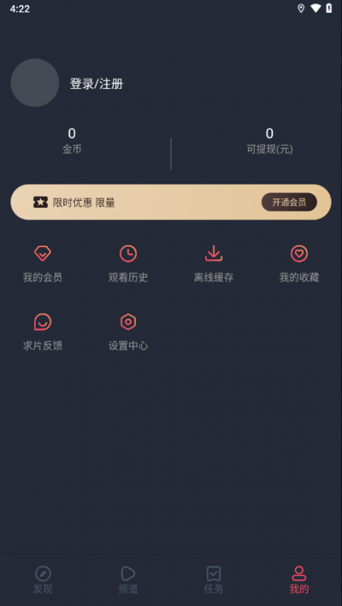 泰圈官方版