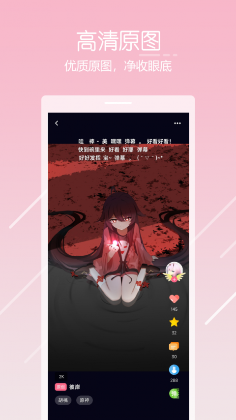 唔姆app