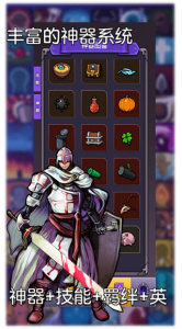 选技生存大乱斗2手游