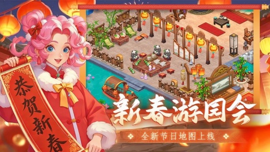 梦幻魔法屋官方版