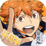 排球少年：新的征程