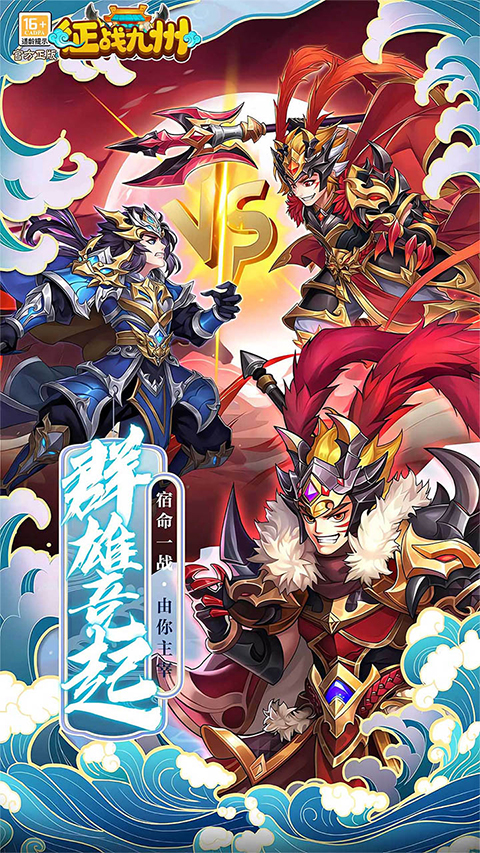 征战九州（0.05折终身元宝卡）