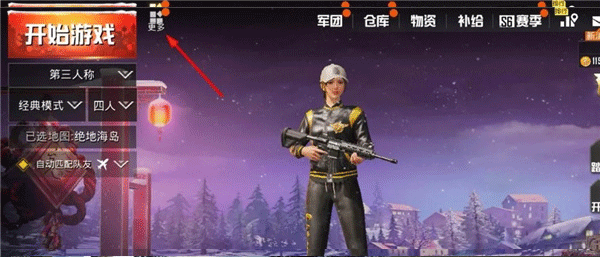 BETA PUBG MOBILE体验服