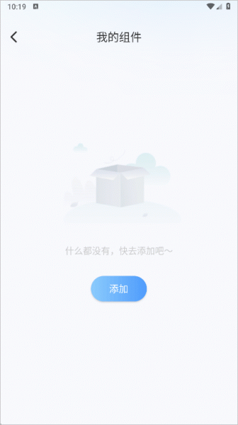 诸葛万年历app