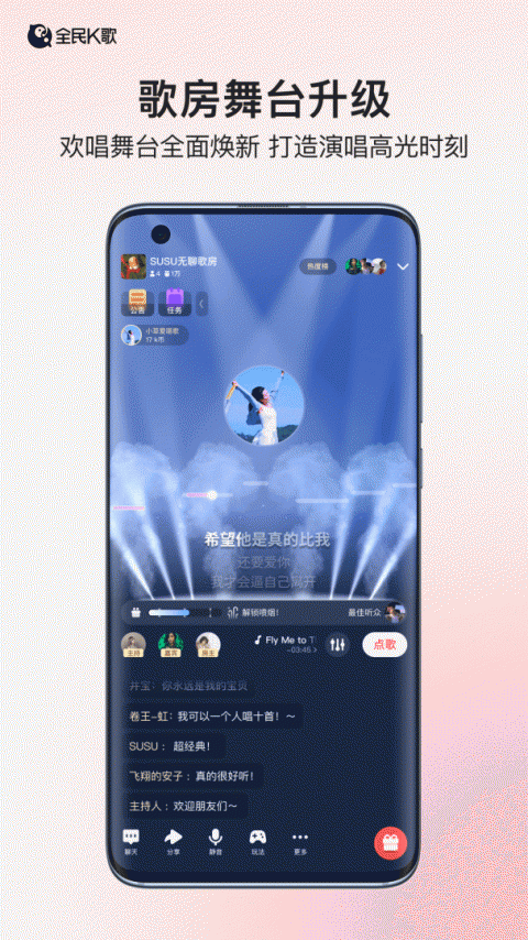 全民K歌