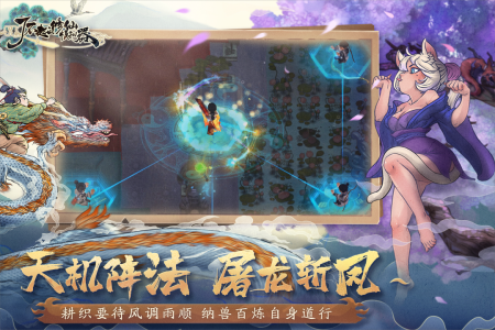 了不起的修仙模拟器