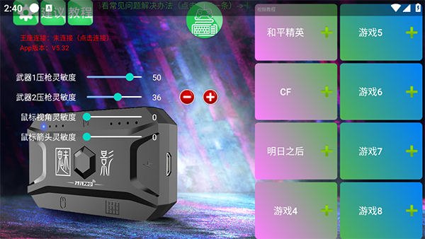 魅影