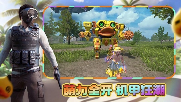 王牌战争小米版