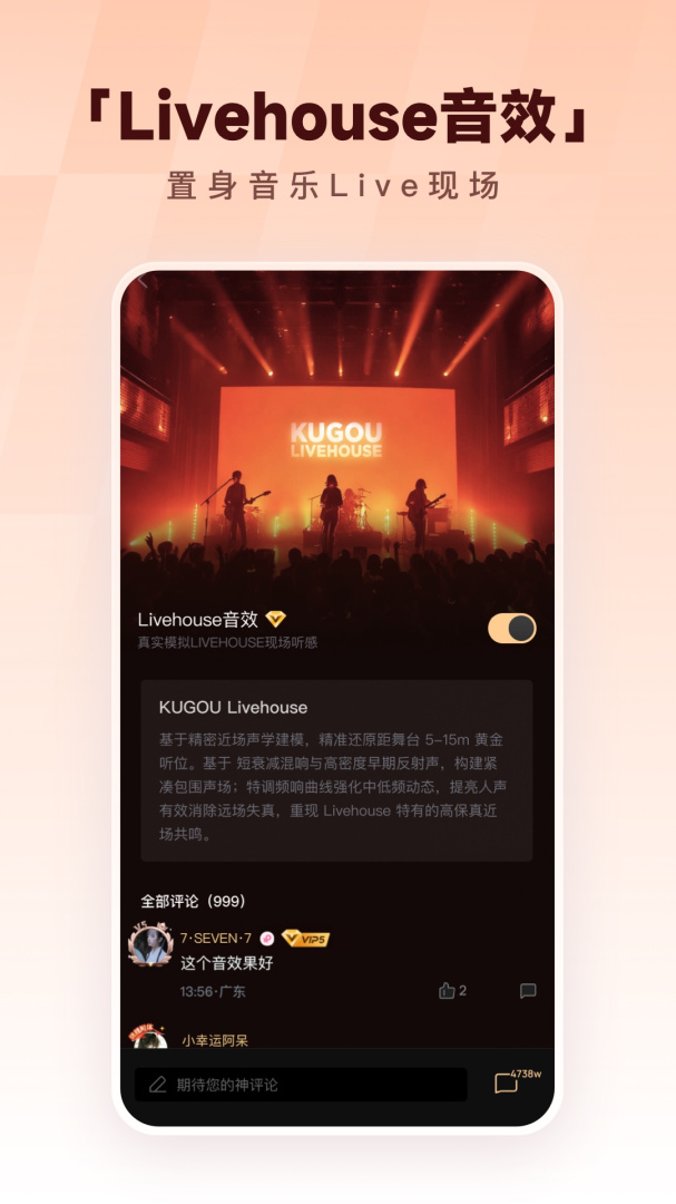酷狗音乐